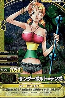 Amazon Co Jp ナミ トレーディングカード ホビー
