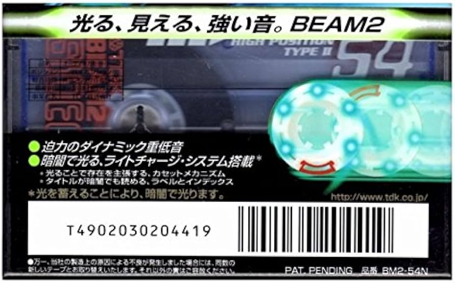 TDK 光るカセット BEAM ハイポジション Amazon | TDK カセットテープ BEAM 2 54分 ハイポジション 光る