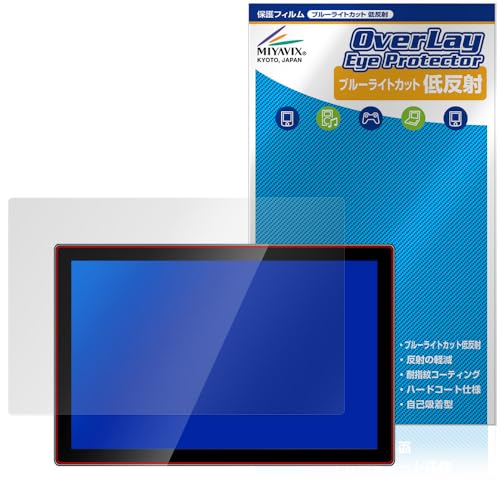 �~���r�b�N�X Jhcztrk 10.1�C���` ���o�C�����j�^�[ HD-101 �Ή� �ی� �t�B���� �u���[���C�g�J�b�g �ᔽ�� �ڂɗD���� ���{��