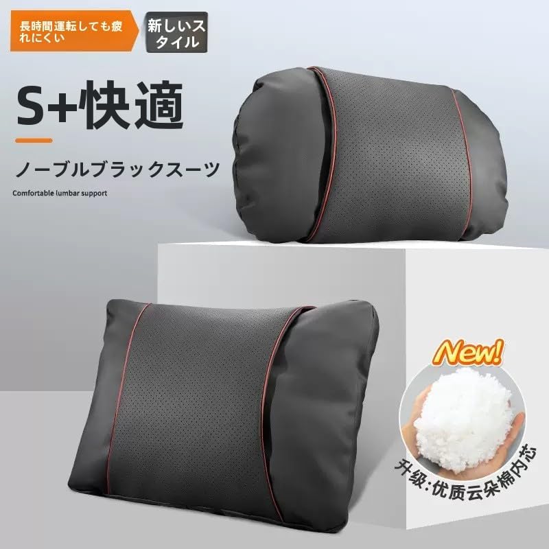 対応 ヴェルファイアに ネッククッション、車のヘッドレスト、ランバーサポートクッション、ヴェルファイアに40系 30系 20系 低反