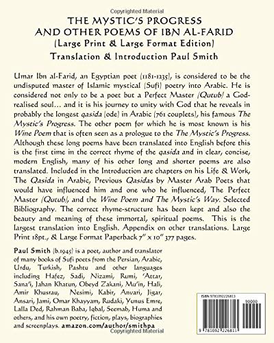 THE MYSTIC’S PROGRESS AND OTHER POEMS OF IBN AL-FARID: (Large Print & Large Format Edition)