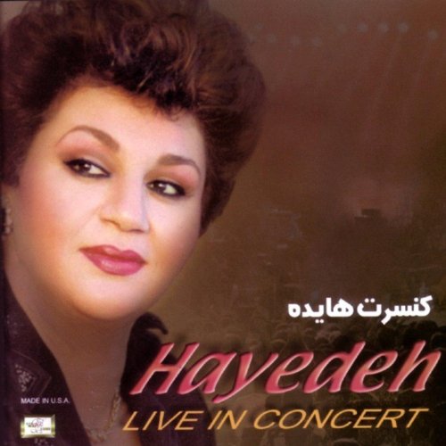 Live In Concert von Hayedeh bei Amazon Music Amazon.de