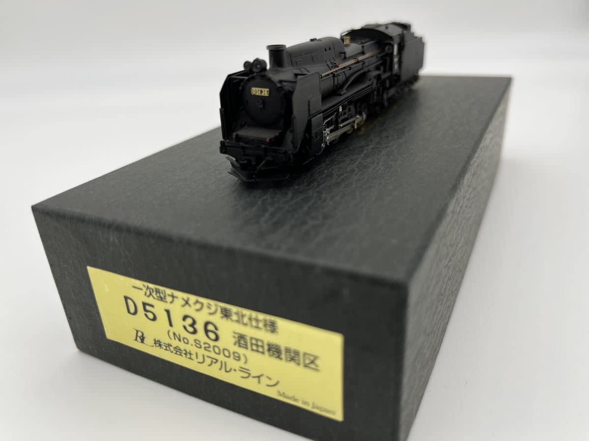 Amazon | REALLINE リアルライン D5136 S2009 一次型ナメクジ 東北