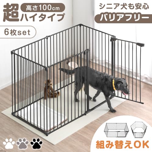 タンスのゲン - ペットサークル 6枚セット 高さ100cm バリアフリー