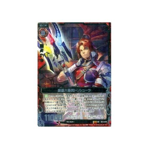 シングルカード ugm6-060 2025年最新】スーパードラゴンボールヒーローズugm6-060の人気