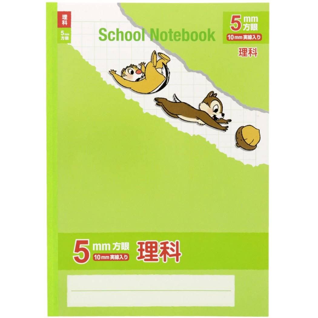 Amazon.co.jp: チップ＆デール[方眼ノート]B5 学習ノート 理科/新入学 