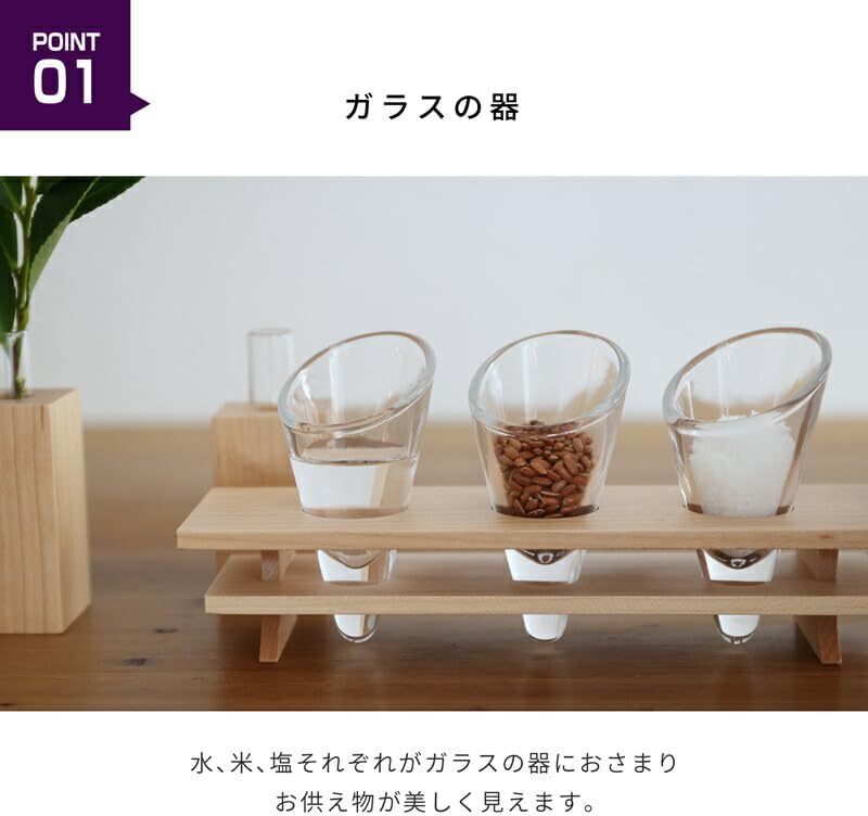 神棚 モダン 神具セット シンプル おしゃれ 神具膳 セット メイプル お供え お祀り [並行輸入品]