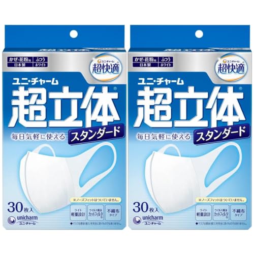 ユニチャーム 超立体マスク ふつうサイズ 30枚入×2個セット (マスク) 価格比較