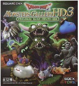 ドラゴンクエスト　モンスターズギャラリーHD Amazon.co.jp: ドラゴンクエスト モンスターズギャラリーHD2 BOX