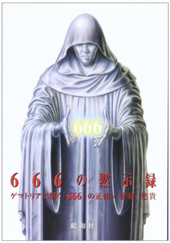 宇宙の途上で出会う 宇宙の途上で出会う カレン・バラッド(著) - 人文書院 | 版元