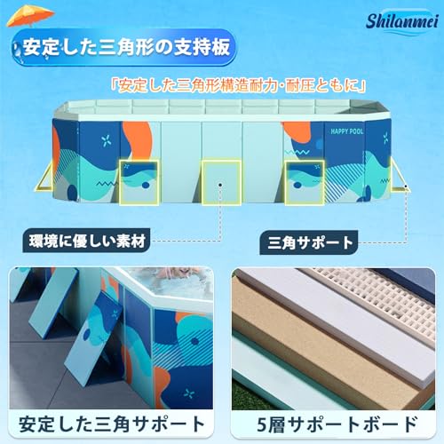 Shilanmei プール 大型 折りたたみ式 空気入れ不要 家庭用 子供用 ファミリープール バスタブ 簡易プール 頑丈設計 PVC複合素材 ボールプール 水抜栓付 大きい 自宅用 折り畳み 深い 膨らませない プール 頑丈設計 持ち運び便利 親子遊び 犬猫お風呂 夏の日 芝生遊び 池 庭 屋内用 お庭用 ビーチ用 屋外用水あそび 家庭 アウトドア適用 (2.1m) の商品画像 6