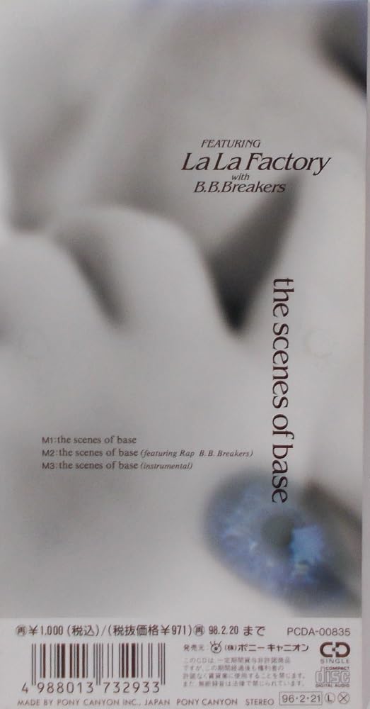LA LA FACTORY B. B. BREAKERS - The Scenes Of Base - Mini LP