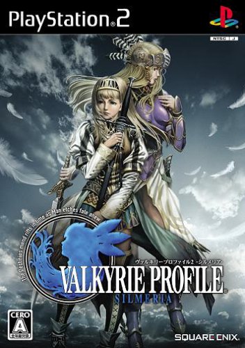 Amazon ヴァルキリープロファイル2 シルメリア 通常版 特典 Visual Profile 2 付き ゲーム Amazon ヴァルキリープロファイル2 シルメリア 通常版 特典 Visual Profile 2 付き ゲーム