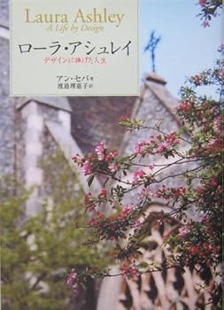 Laura Ashley: A Life by Design