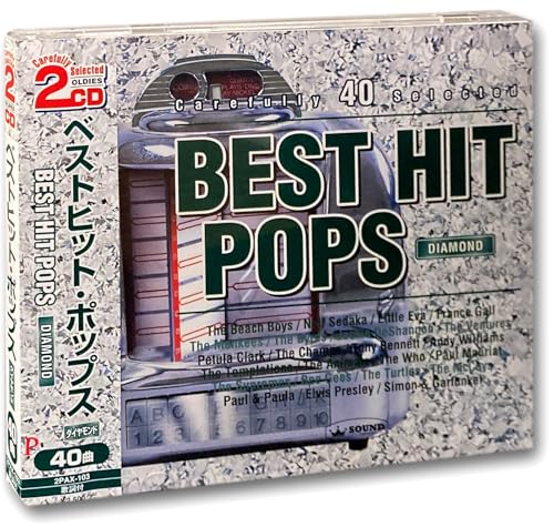 ベストヒット ポップス ダイヤモンド CD2枚組 2PAX-103