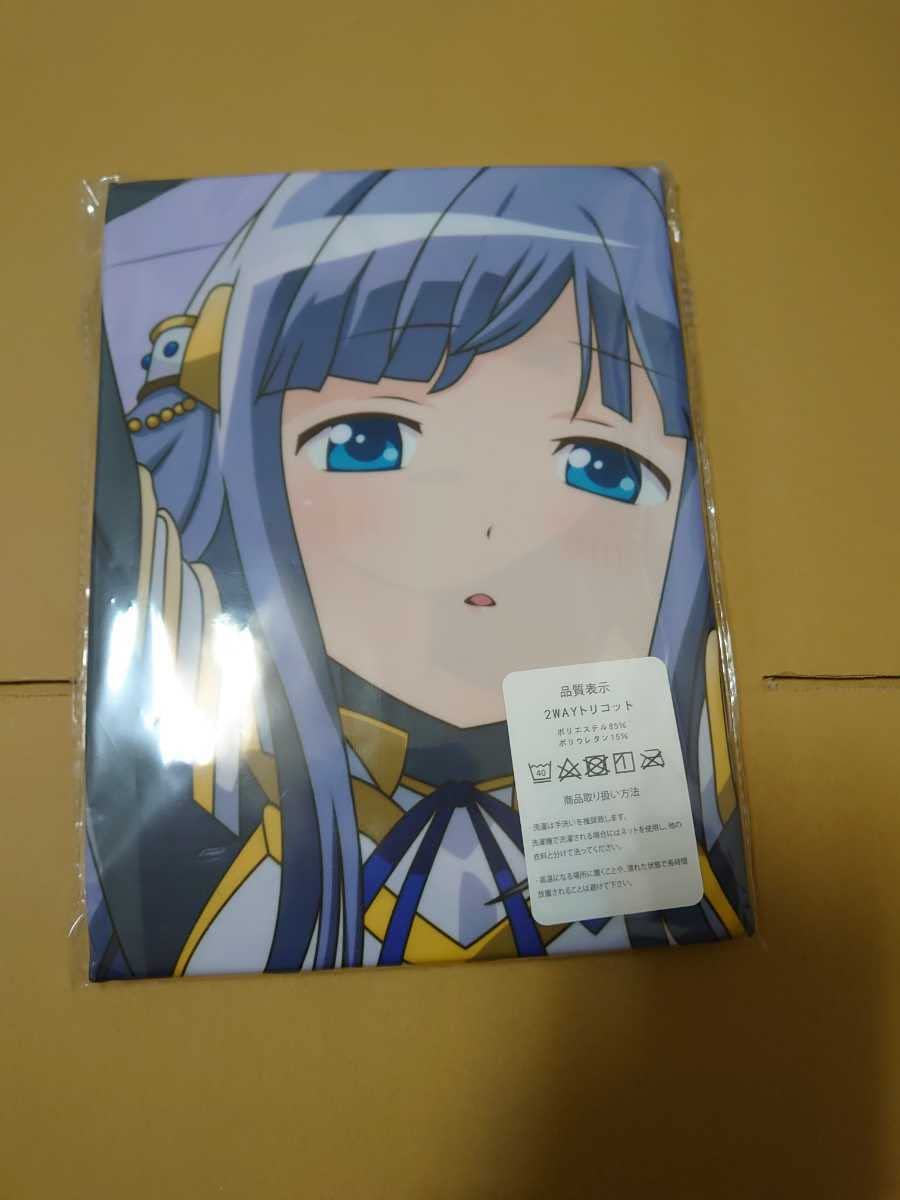 Amazon.co.jp: マギアレコード 七海やちよ 抱き枕カバー : ドラッグストア