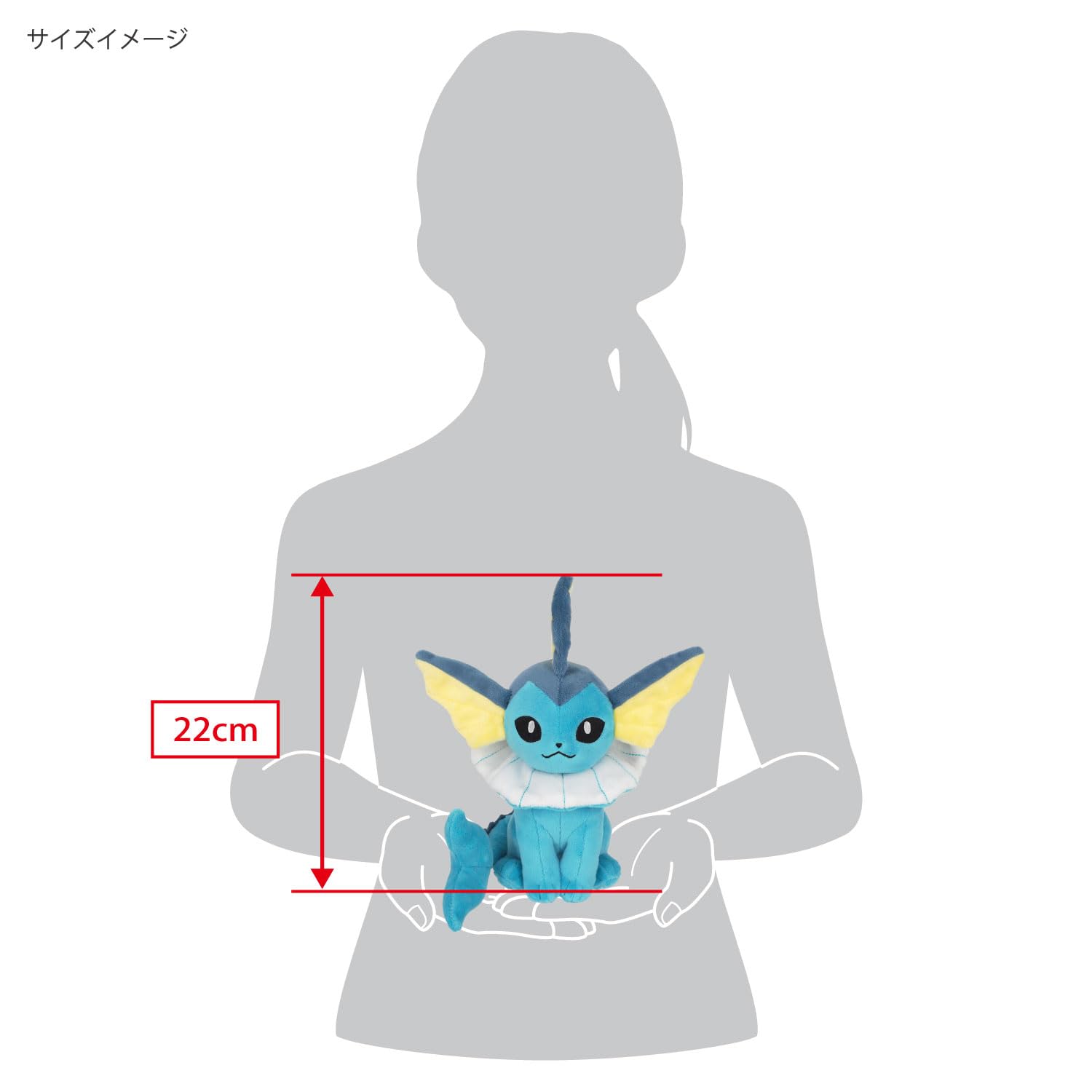 ポケモン シャワーズ サンダース ブースター ぬいぐるみ 三英貿易 ポケモン シャワーズ サンダース ブースター ぬいぐるみ 三英貿易