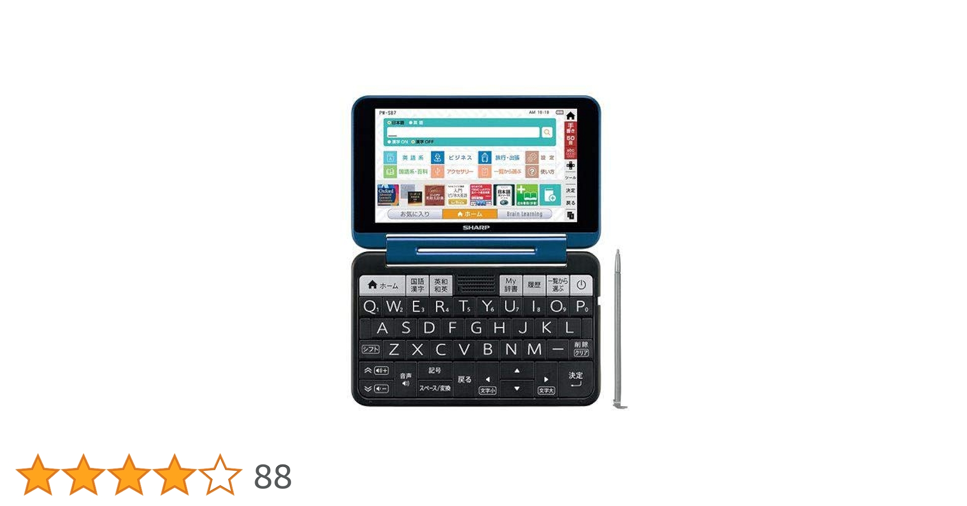 SHARP - シャープ SHARP 電子辞書 ブレーン brain PW-SB7 電子辞書】SHARP Brain PW-SB7 シャープ Brain PW-SB7 価格比較