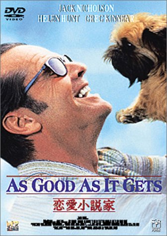 恋愛小説家 [DVD]