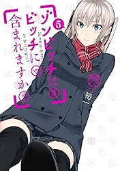 ゾンビッチはビッチに含まれますか? コミック 1-4巻セット (ガンガンコミックスJOKER) Amazon.co.jp: ゾンビッチはビッチに含まれますか？ 1巻