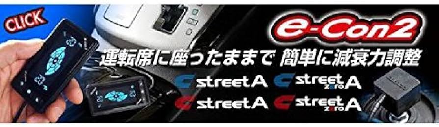 Amazon | クスコ ( CUSCO )【 E-con2】オプションパーツ Gセンサー本体