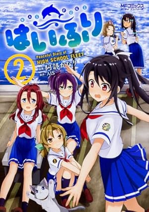 はいふり 12⁺イラスト集1.2 全14冊セット 819otgvE3IL._AC_UF350,
