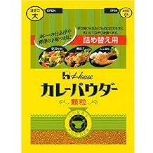 House Curry Powder in Granule Bag, 1.1 oz 30 g