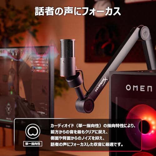 HyperX SoloCast 2 コンデンサーマイク