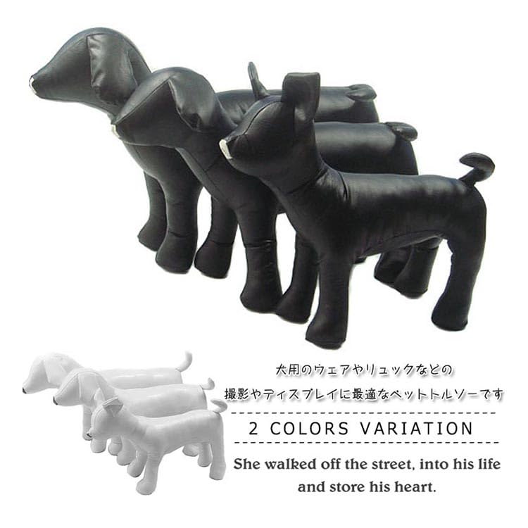 ドッグトルソー 犬 ぬいぐるみ マネキン 唐草模様 ドッグトルソー 犬 ぬいぐるみ マネキン 唐草模様 【R-998