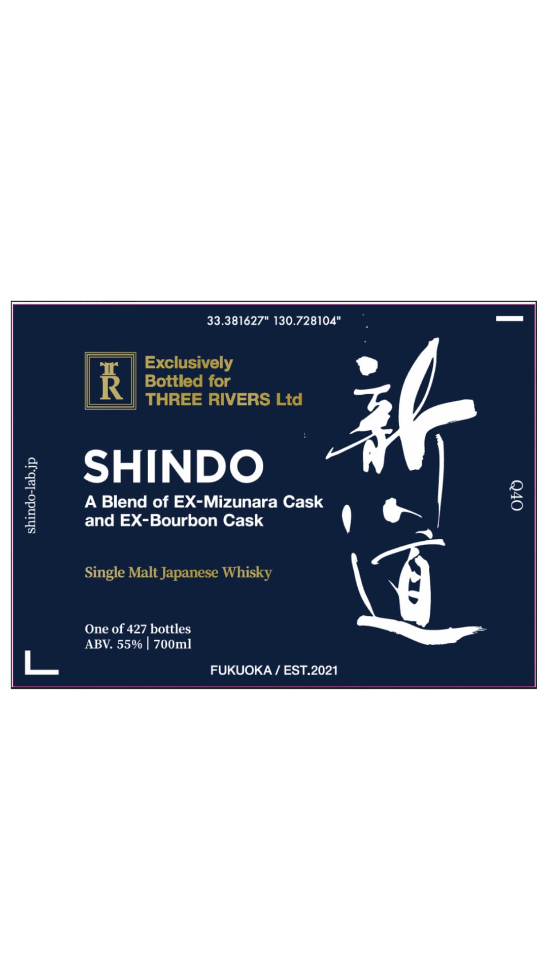Amazon.co.jp: 新道蒸留所 シングルモルト ウィスキー 55度 700ml for