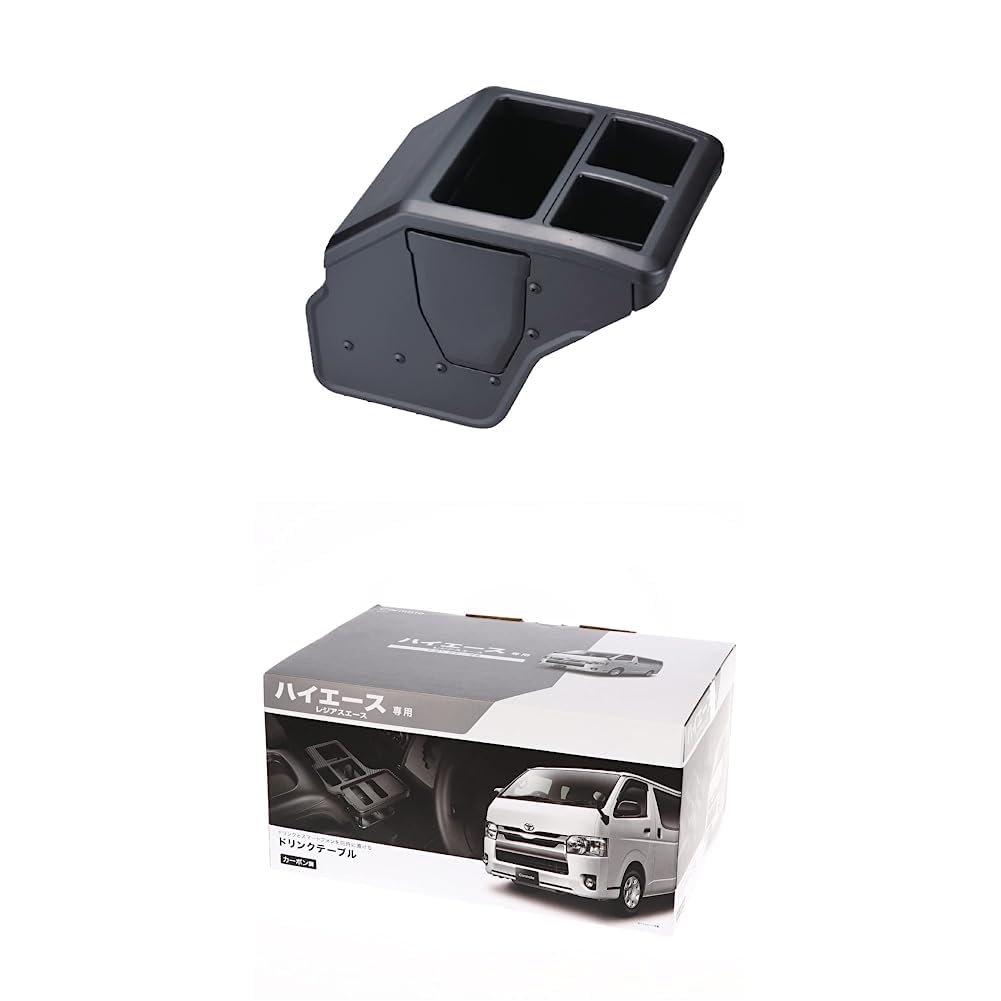 Mk ハイエースコンソールテーブル 23201.jpg