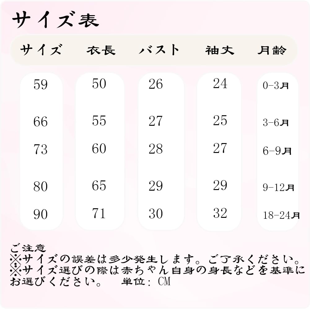 Baby nest ベビー服 女の子 長袖 カバーオール ロンパース 綿100% 前開き 長袖ボディオール 新生児服 赤ちゃん 59 66 73 80 90 - 5
