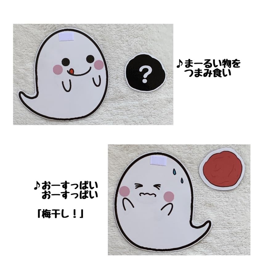 Amazon.co.jp: くいしんぼおばけ スケッチブックシアター、A4サイズ