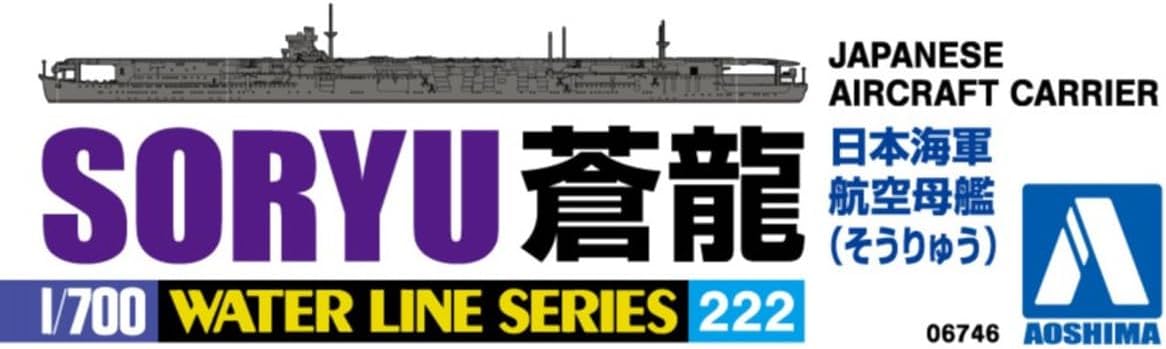 Aoshima Japanese Navy Aircraft Carrier Soryu 1:700 Scale Model Kit