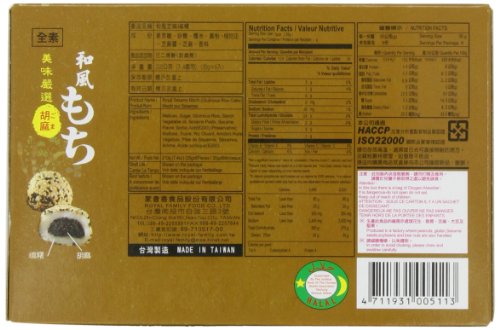 Royal Family Japanese Mochi Sesame, 7.4-Ounce (Pack of 8)