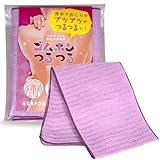 【コパ公式】ゴムポンつるつる ゴム微粒子をしみこませた新感覚のピーリングタオル 水だけで背中、ひじ、ひざがツルツルに ボディタオル ボディータオル あかすり ピーリング 角質ケア ボディーソープ不要 日本製(ラベンダー, 普通)