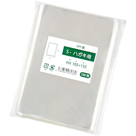 Amazon Opp袋 はがき用 ポストカードサイズ スリーブ テープなし 国産 105x155mm 100枚入 S ハガキ用 M便 1 5 文房具 オフィス用品 文房具 オフィス用品 Amazon Opp袋 はがき用 ポストカードサイズ スリーブ テープなし 国産 105x155mm 100枚入 S ハガキ用 M便 1 5 文房具 オフィス用品 文房具 オフィス用品