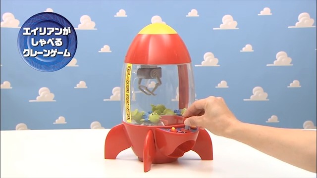 Amazon.co.jp: タカラトミー(TAKARA TOMY) トイ・ストーリー スペース