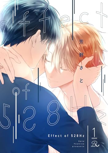 Effect of 528Hz 第1話【単話版】 Effect of 528Hz【単話版】 (コミックRouge)