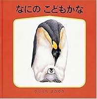 ???????? (????????????????????) 483400144X Book Cover