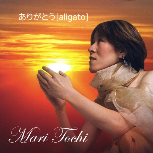 Amazon MusicでMari Tochiのありがとう [aligato]を再生する