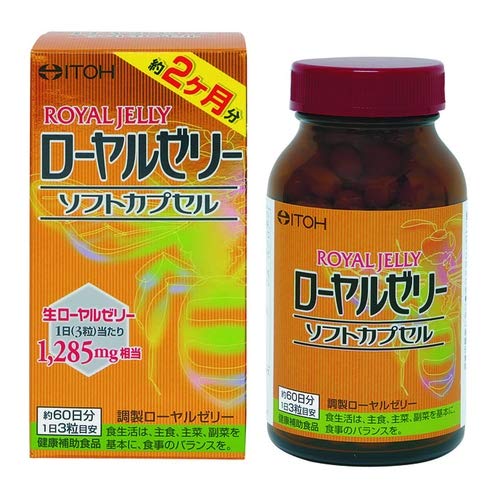 Amazon | 井藤漢方製薬 ローヤルゼリー ソフトカプセル 180球 | 井藤 