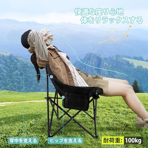 ALONJOY 軽量 折りたたみ椅子 アウトドアチェア AJ006 の商品画像 2