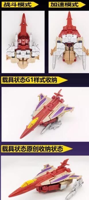 Amazon.co.jp: TL-TF DIY TF Upgrade Kits アップグレードキット 塗装