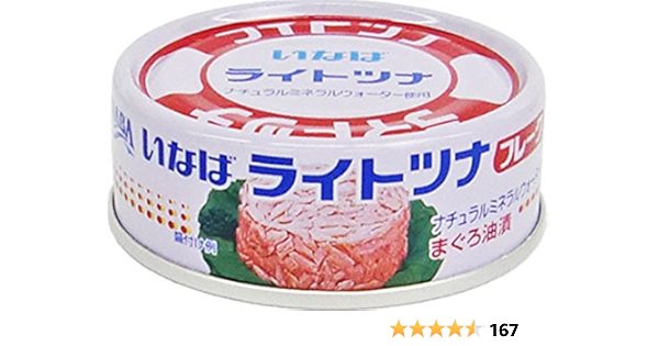☆格安❗☆ いなば ライトツナ フレーク まぐろ ツナ缶 48缶