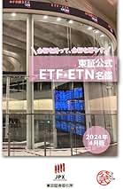 問答式株式公開マニュアル　改訂版（単行本） Amazon.co.jp: 2018-2019年版 高圧ガス製造保安責任者試験 乙種