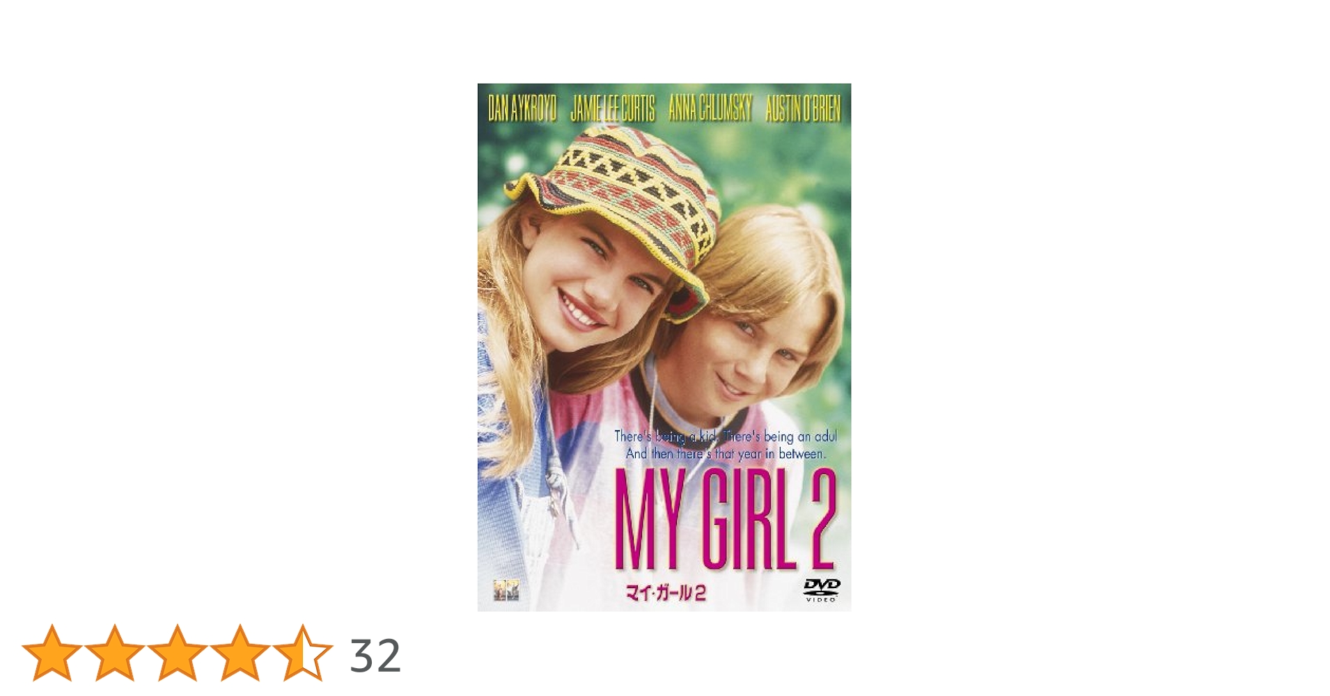 (未使用･未開封品)　マイ・ガール  DVD-BOX2＜シンプルBOXシリーズ＞ kmdlckf Amazon.co.jp: マイ・ガール DVD-BOX2＜シンプルBOXシリーズ