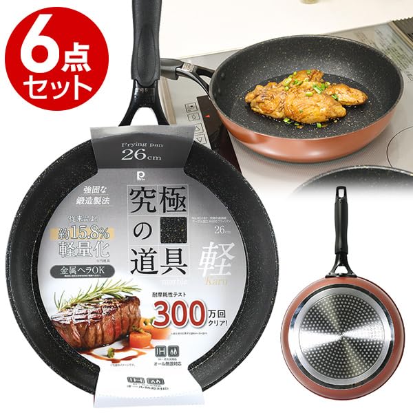 Amazon.co.jp: 【テレビ・ラジオショッピング紹介商品】究極の道具 IH