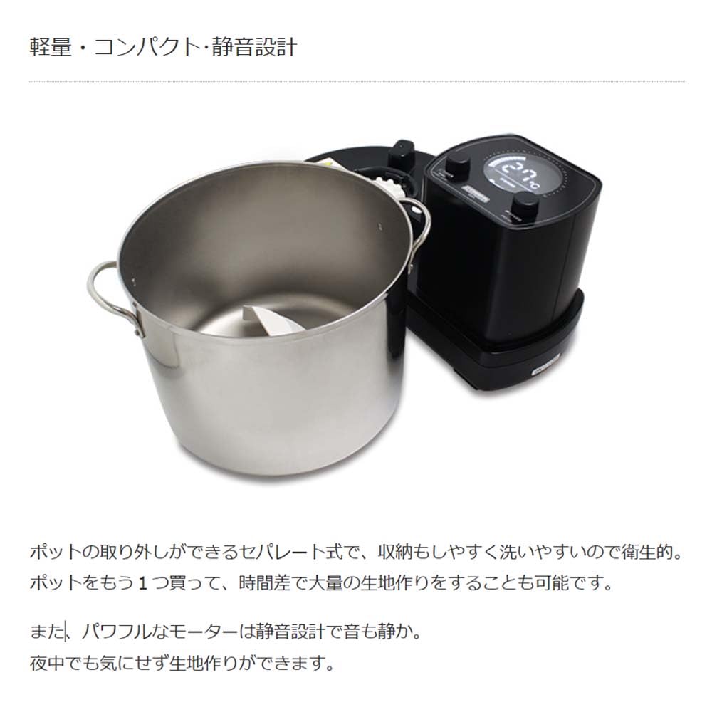 Amazon | 日本ニーダー 業務用 パンニーダー PK2120pro | ノーブランド