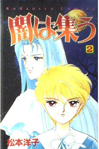 Amazon.co.jp: 松本 洋子: 本、バイオグラフィー、最新アップデート